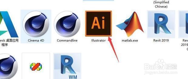 怎么用ai怎么转cdr