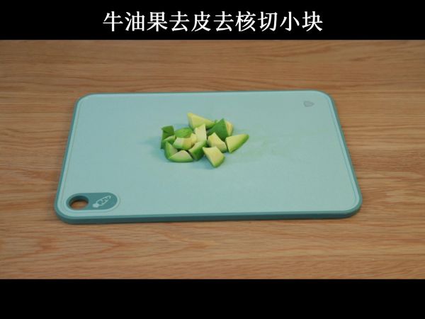 牛油果卷心菜沙拉