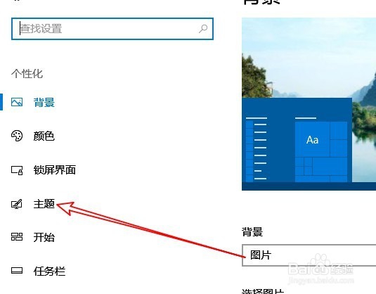 Win10桌面没有图标怎么办 如何在桌面显示图标
