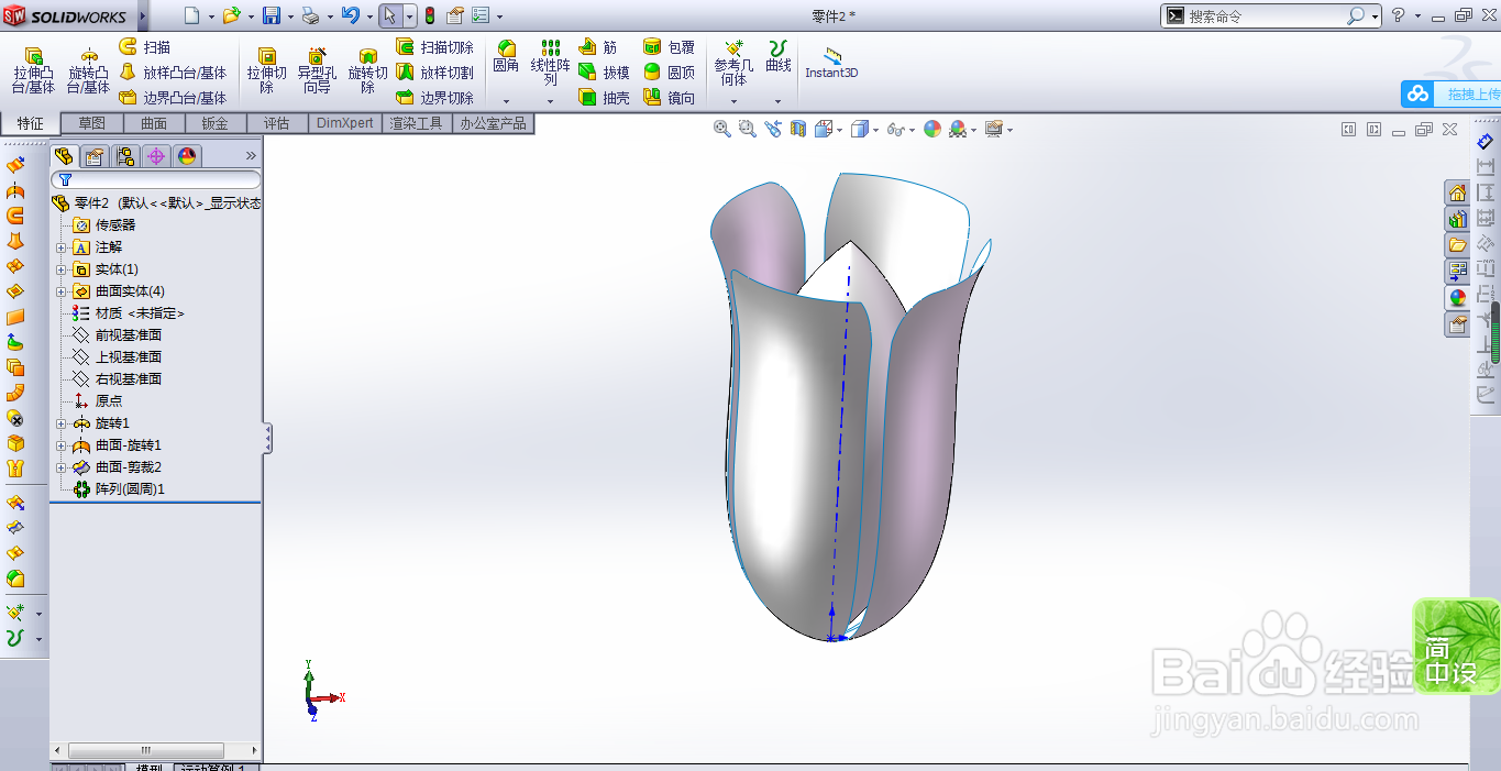 solidworks建模怎么画玫瑰花