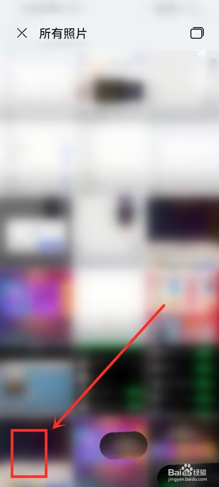 讯飞输入法二维码如何扫描