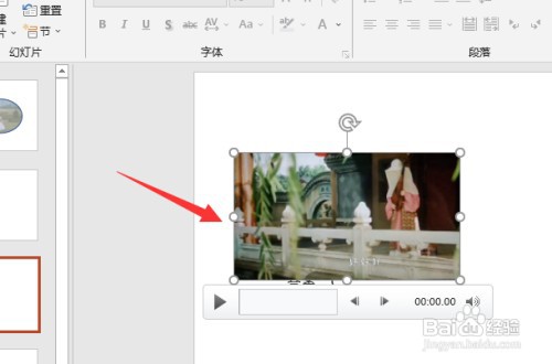 ppt里的视频在另一个电脑不能放怎么回事