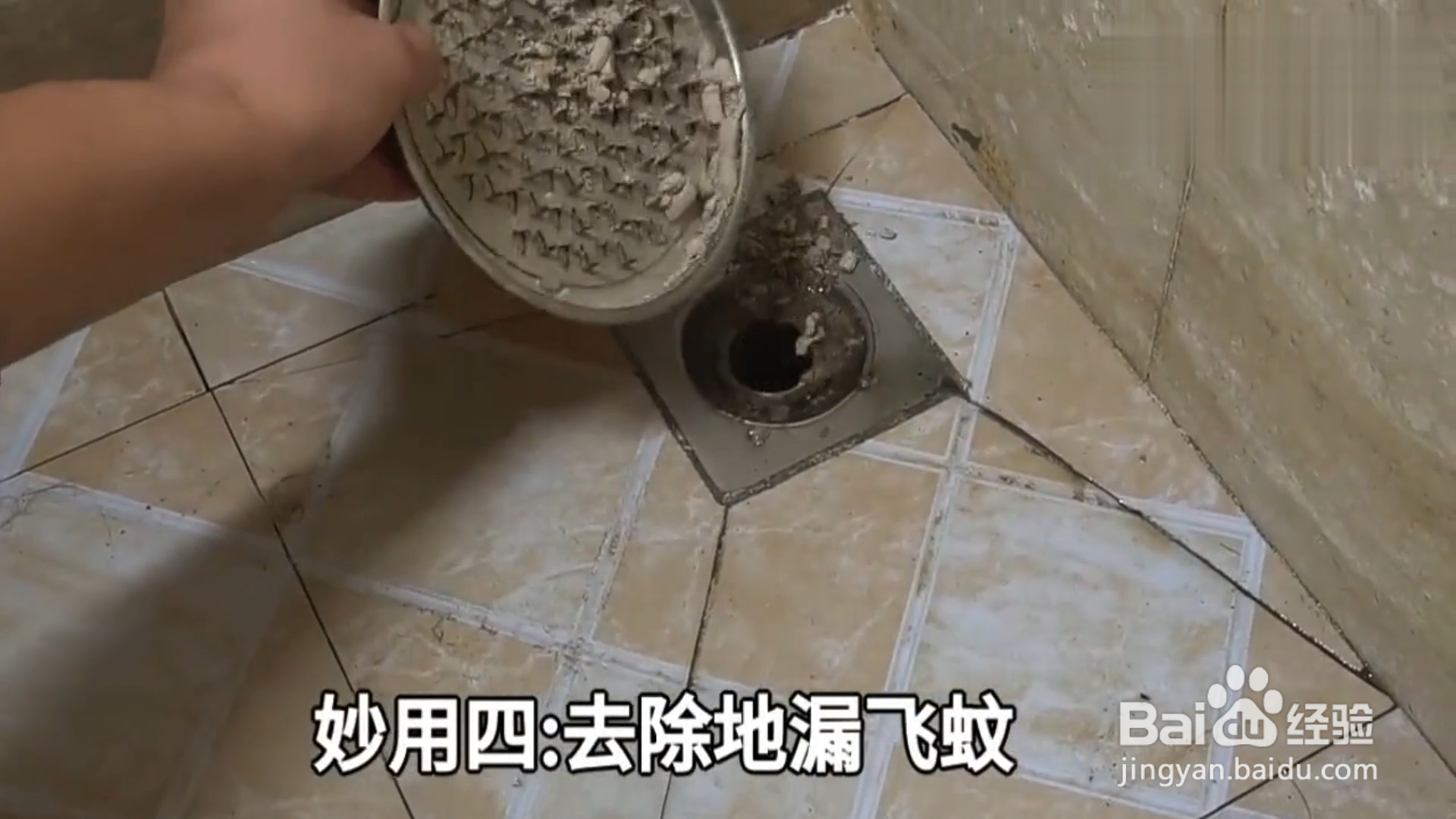 如何巧用蚊香灰？