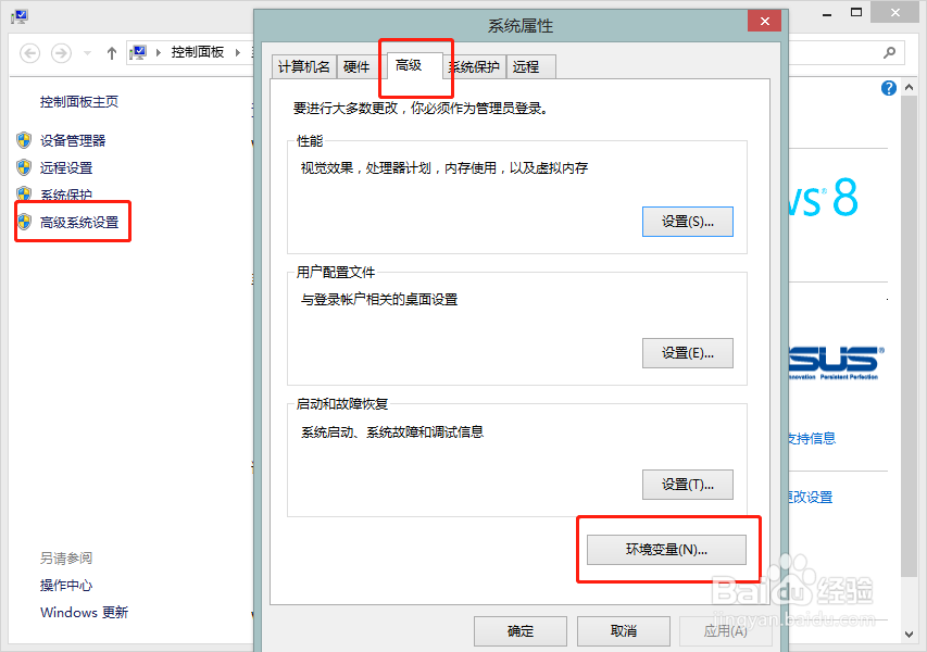 win8.1安装Python 2.7版环境
