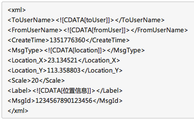 微信公众平台-公众账号接收非文字消息