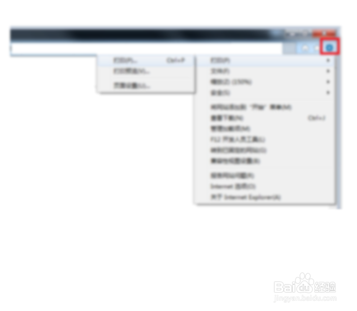 ie浏览器怎么设置通过代理连接HTTP