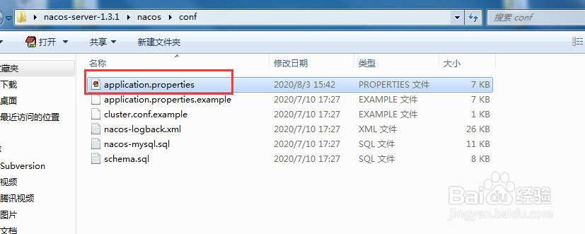 微服务架构nacos作为配置中心怎么配置MySQL？
