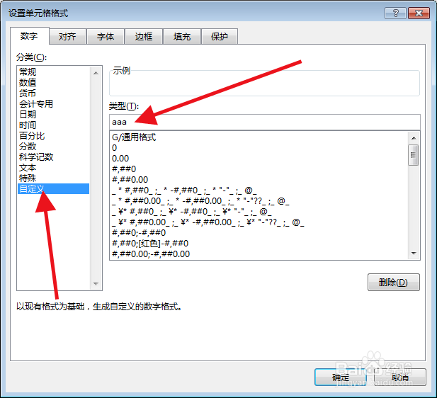 excel提取年、月、日、星期