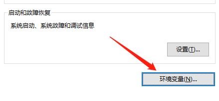 电脑中怎么编辑用户比变量?
