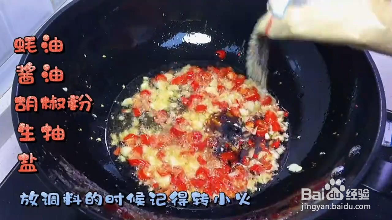 又香又辣的香干炒韭菜怎样做