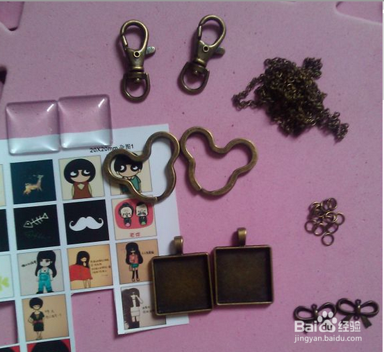 方形钥匙扣制作