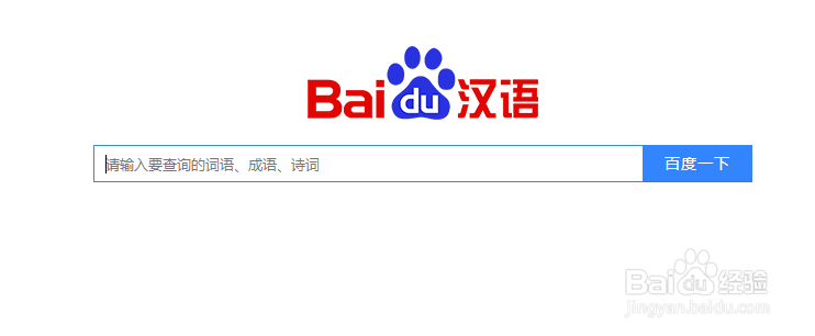 rui的读音怎么拼读