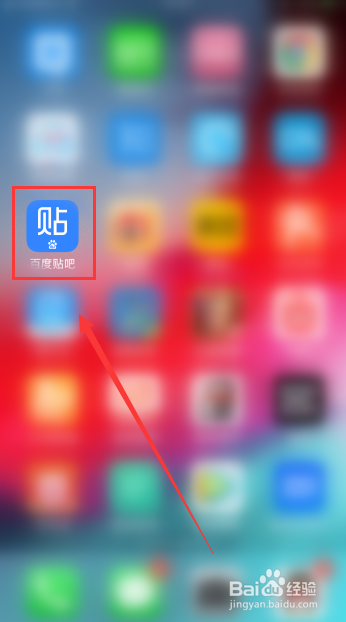 怎么设置百度贴吧一键签到捷径