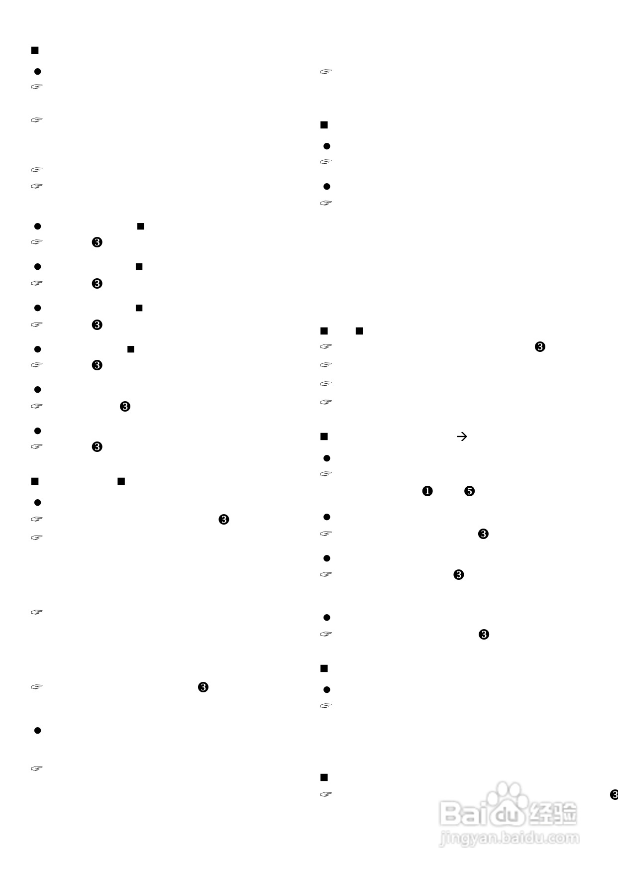 声宝DV-KN66(N)型DVD播放机说明书:[2]