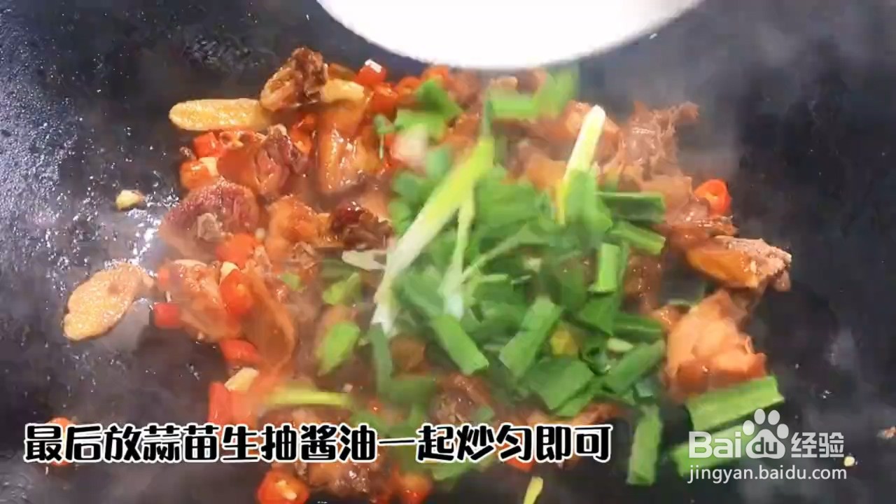 怎样烹饪烟熏腊鸡
