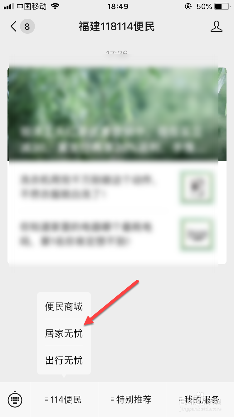怎么找专业人员清洗空调