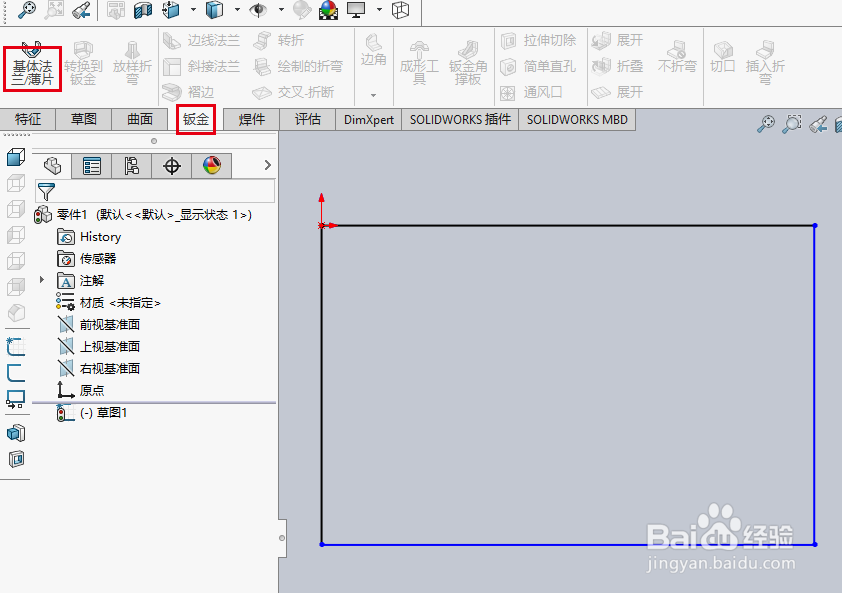 SolidWorks钣金件倒圆角的方法