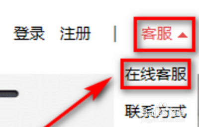 百付宝扣款怎么追回