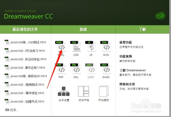 alert的在网页中的警示作用