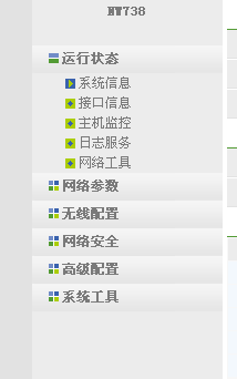 怎么在电脑上禁网
