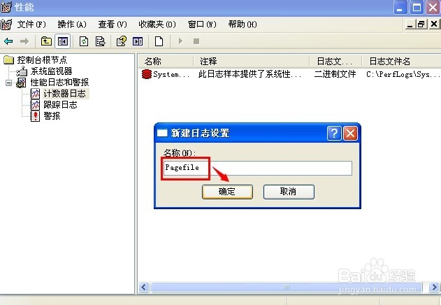 如何有效设置虚拟内存