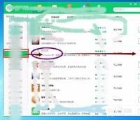 怎么录制电脑屏幕视频