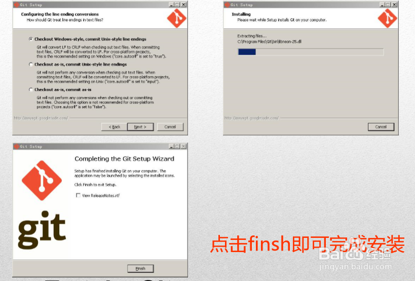HTML5高级工程师之Git、Svn使用