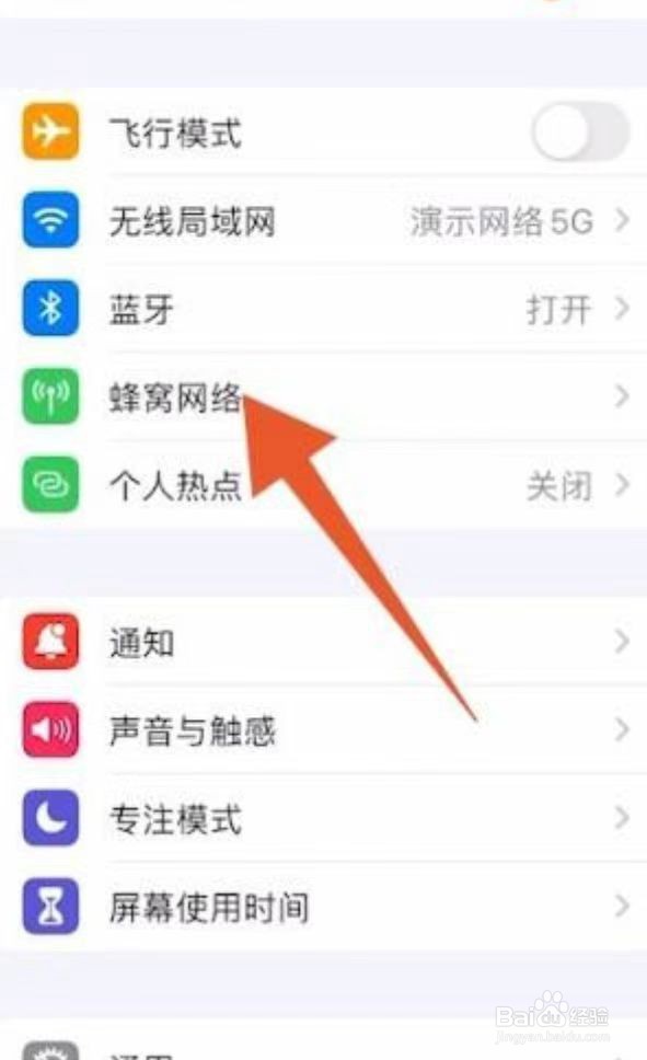 手机卡一直显示2g网络是怎么回事