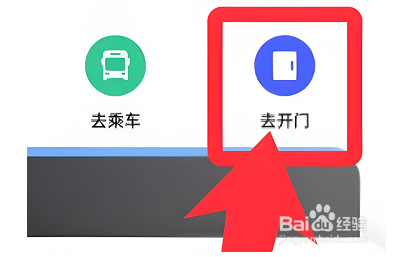 opporeno9怎么设置门禁
