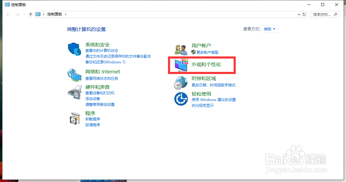 ps怎么加入下载的字体库