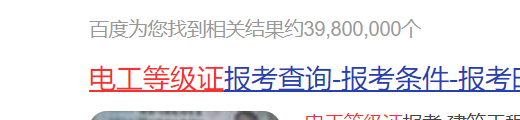电工等级证在哪里考试,如何报名