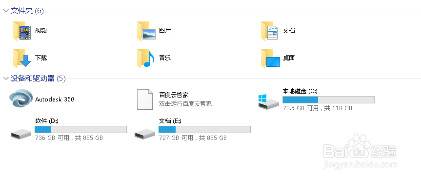 windows里自带的磁盘清理怎么用