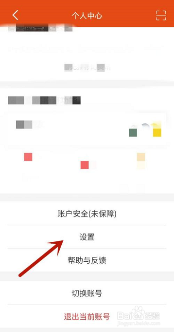 同花顺怎么设置屏幕常亮