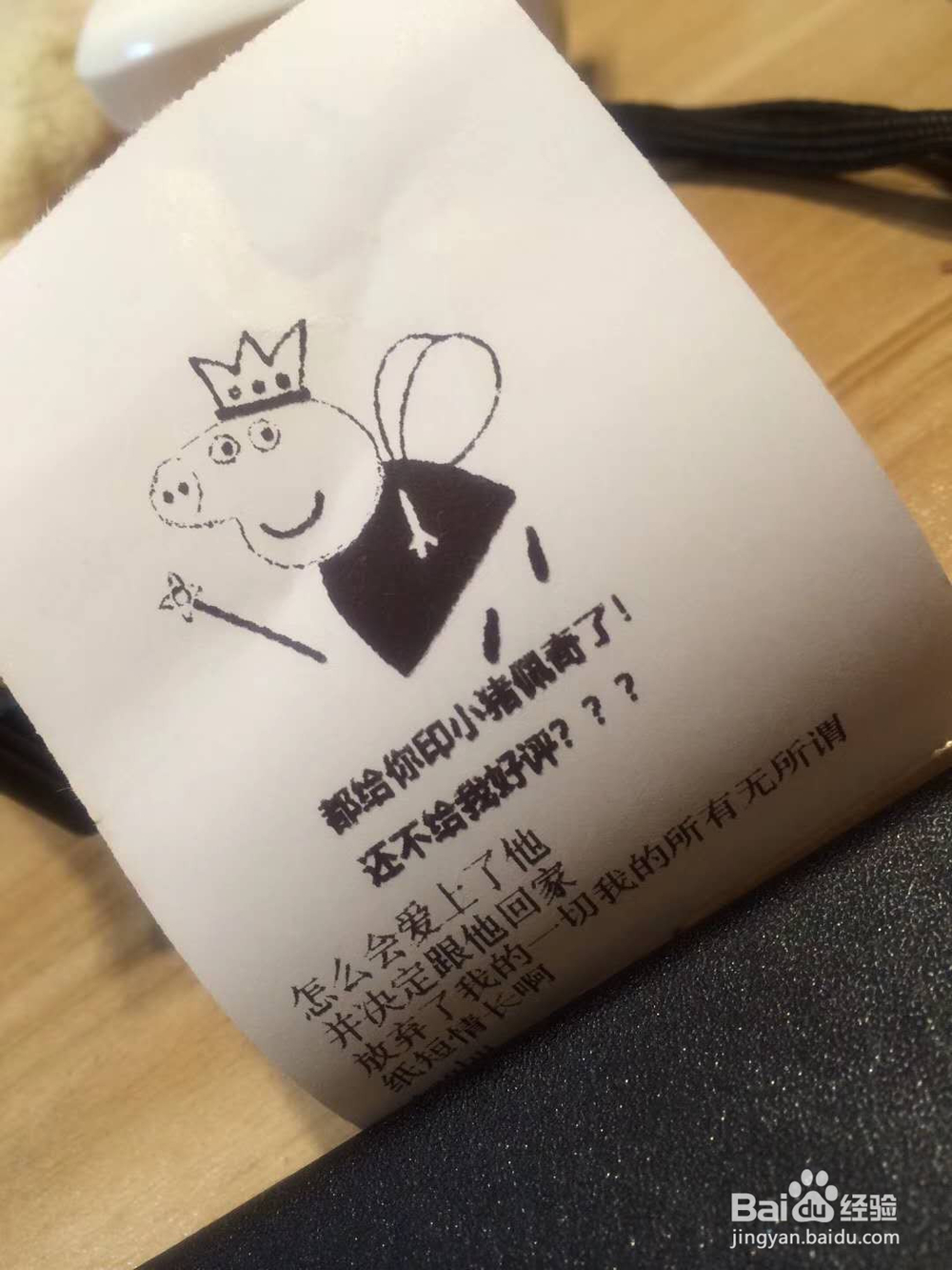 Mstching对对机58mm厨房热敏小票打印机开箱评测