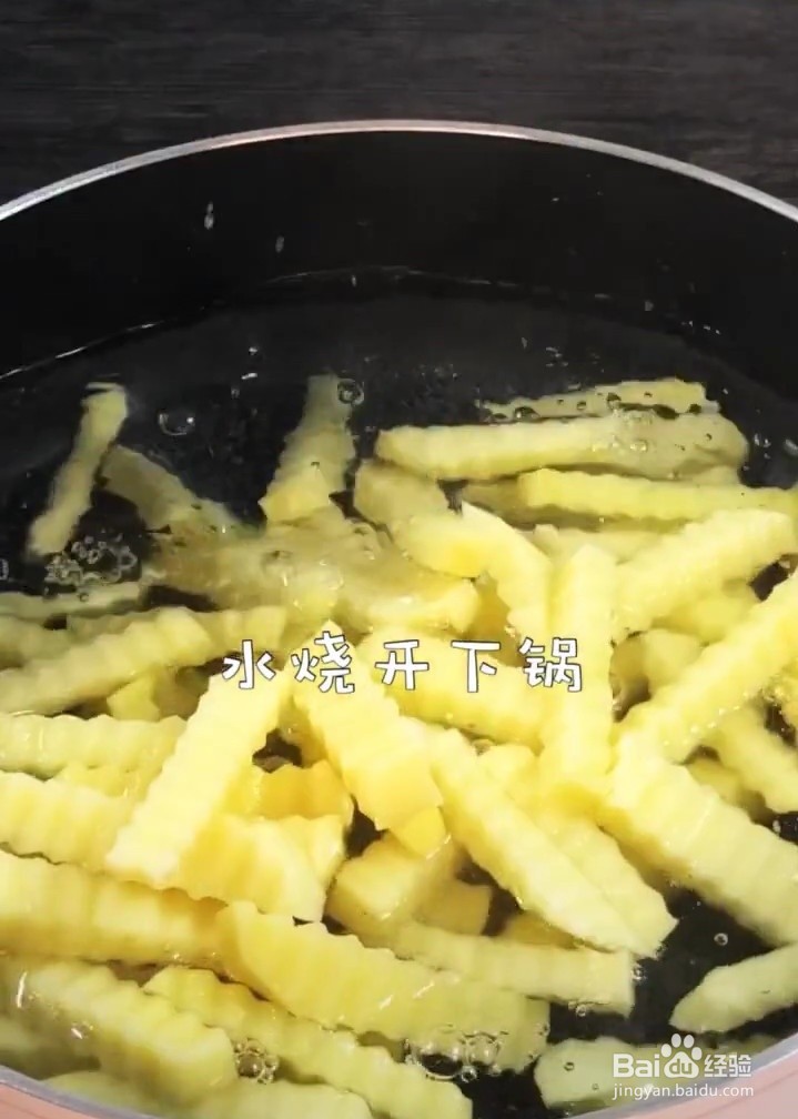 怎么做香辣过瘾的狼牙土豆?
