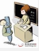 怎样让孩子爱上写作文