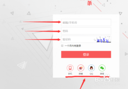 怎么在今日头条上发新闻事件？
