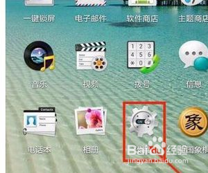 红米note3怎么设置桌面图标消息提示？
