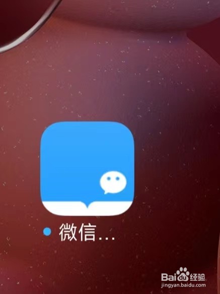 怎样设置微信读书的“替身书架”