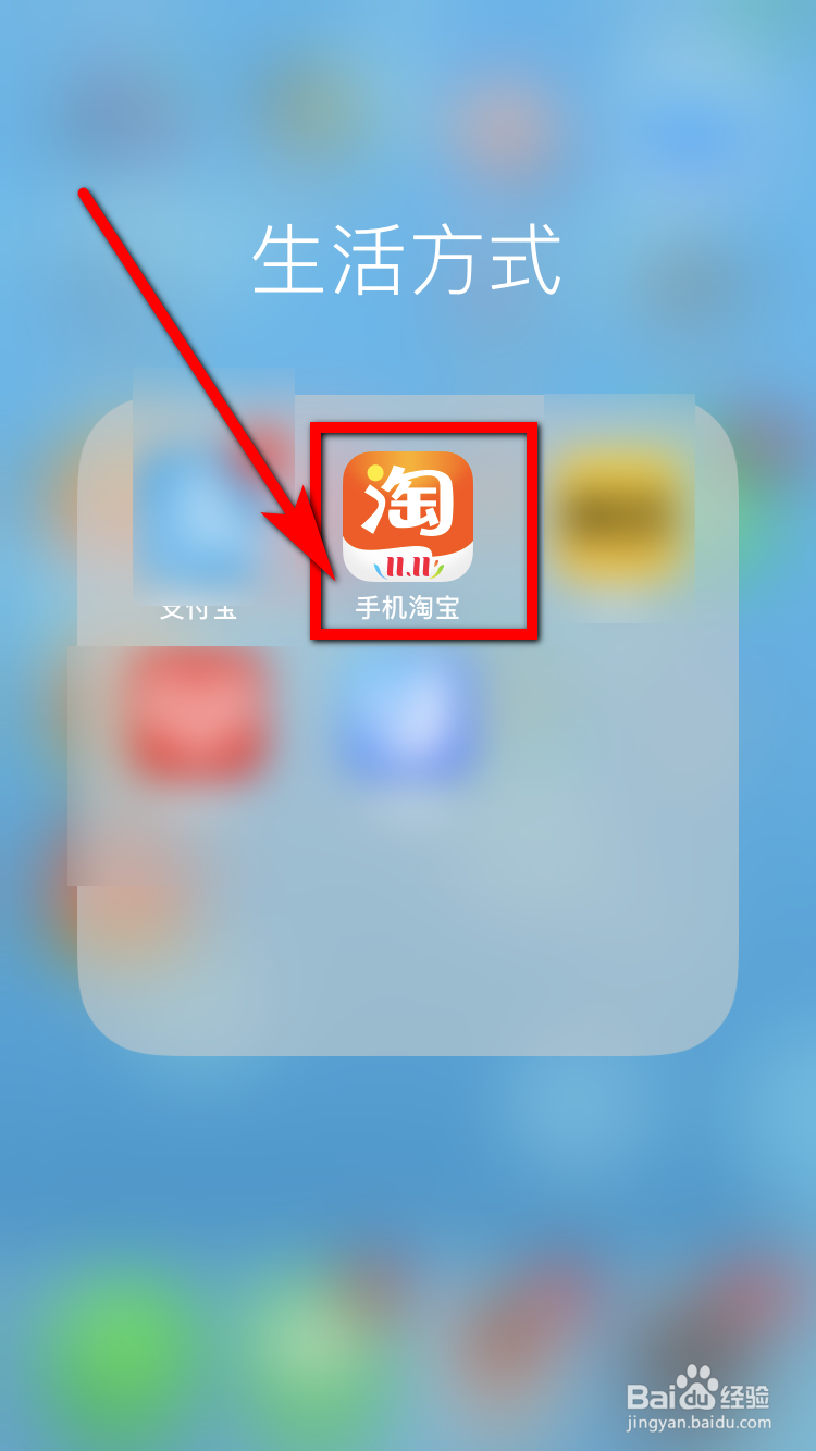 如何开具电子发票
