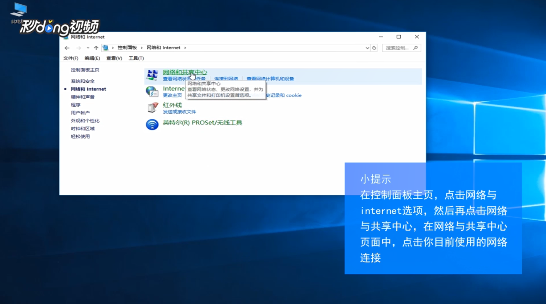 dns异常怎么修复