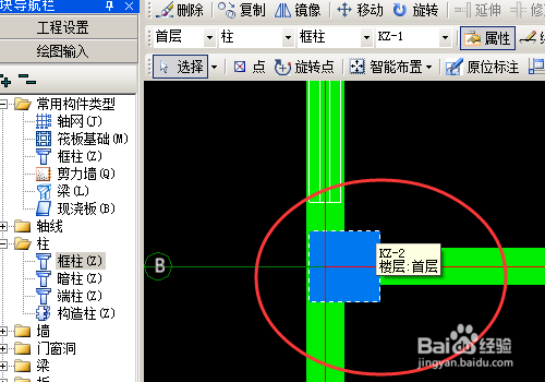 广联达BIM钢筋中怎么查看单个多个构件的工程量