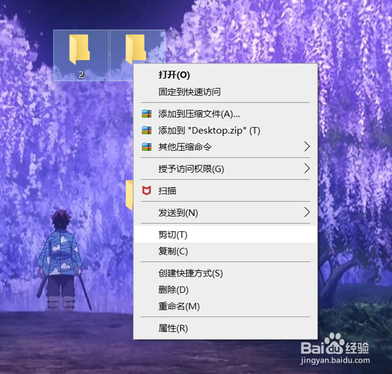 几个文件如何放入一个文件夹