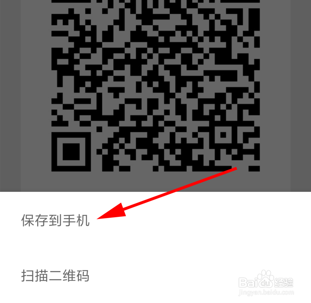 不小心退的群怎样再加回来?