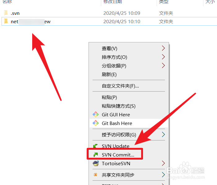 如何不更新代码只提交新的代码到SVN
