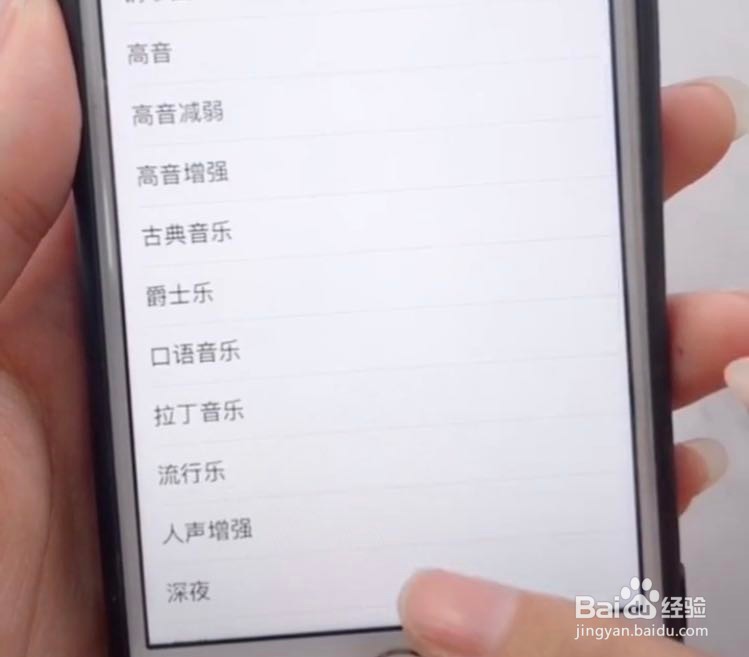 苹果手机通话声音太小怎么办