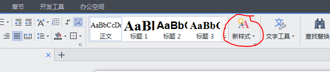 WPS默认字体设置如何设置