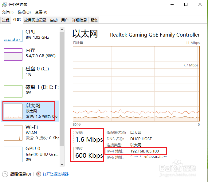 win10任务管理器的隐藏功能大家知道吗？