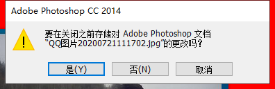 ps的保存方法