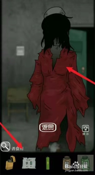 vivo恐怖精神病院攻略